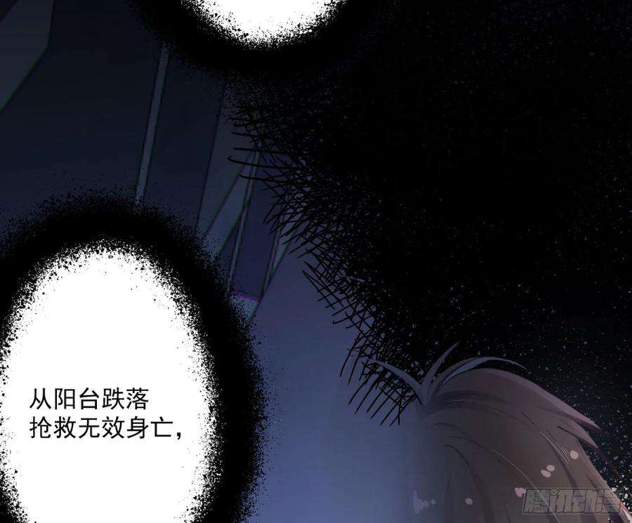 难以启齿的接触4话：人心难测