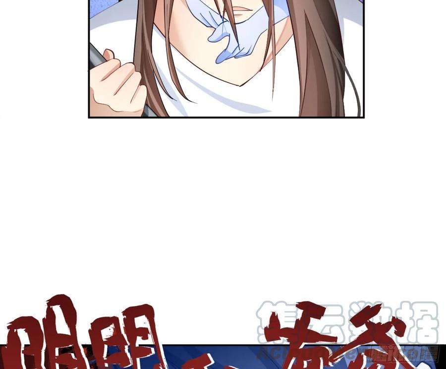 难以启齿的接触4话：人心难测