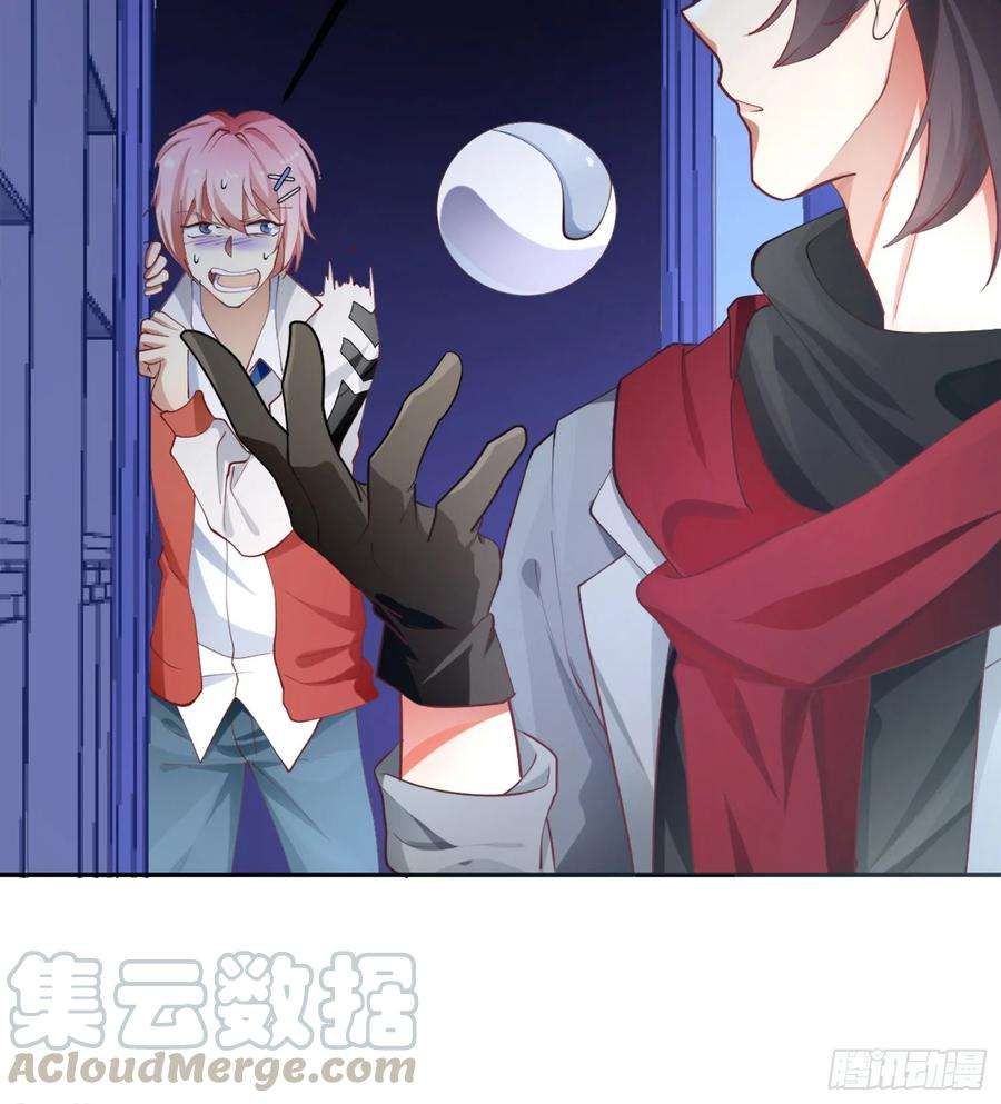 难以启齿的接触4话：人心难测