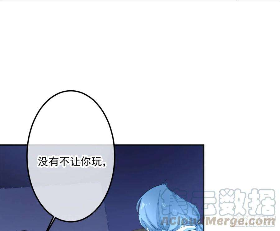 难以启齿的接触4话：人心难测