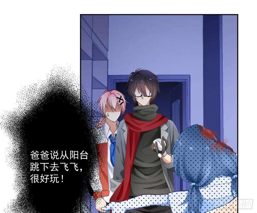 难以启齿的接触4话：人心难测