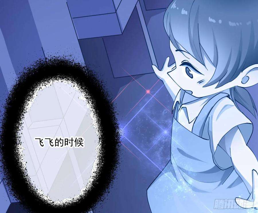 难以启齿的接触4话：人心难测