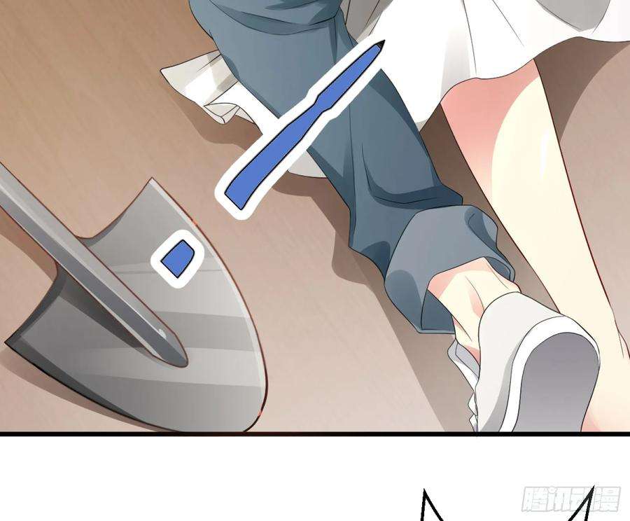 难以启齿的接触4话：人心难测