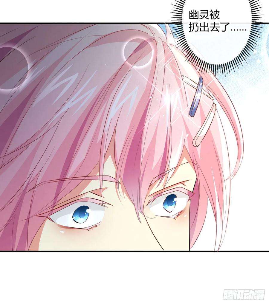 难以启齿的接触4话：人心难测