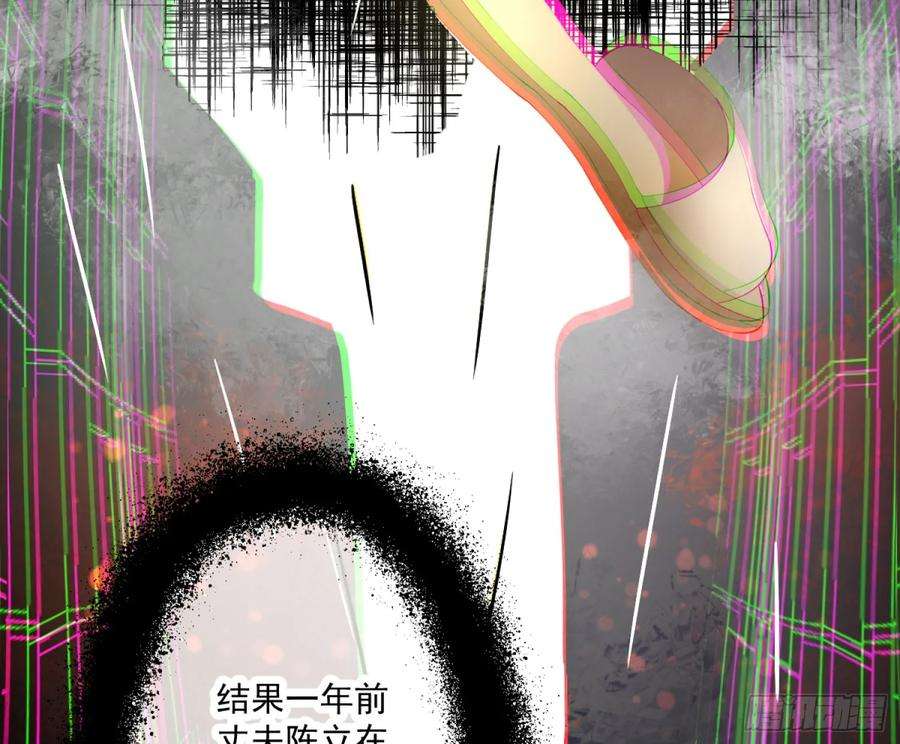 难以启齿的接触4话：人心难测