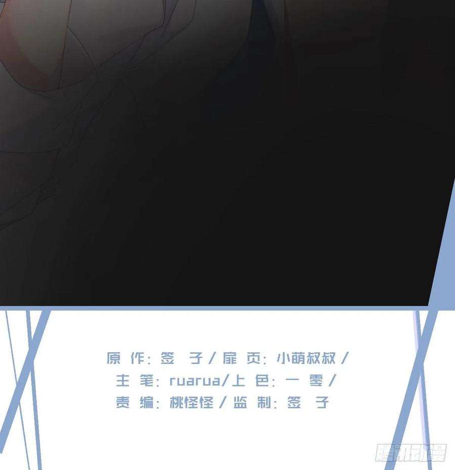 难以启齿的接触5话：冲突