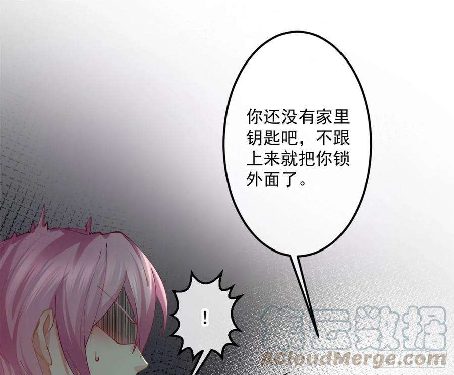 难以启齿的接触5话：冲突