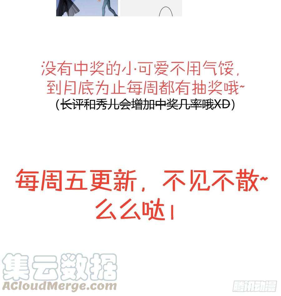 难以启齿的接触5话：冲突