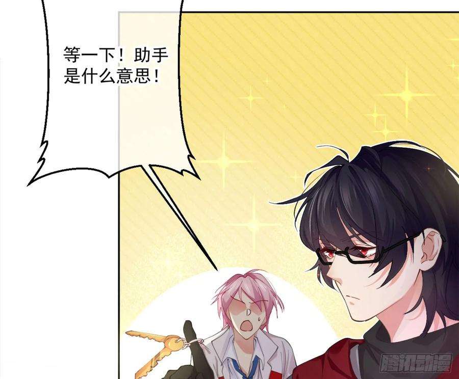 难以启齿的接触5话：冲突