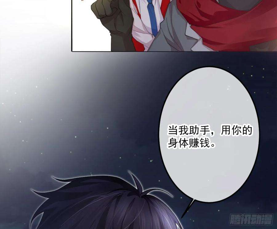 难以启齿的接触5话：冲突