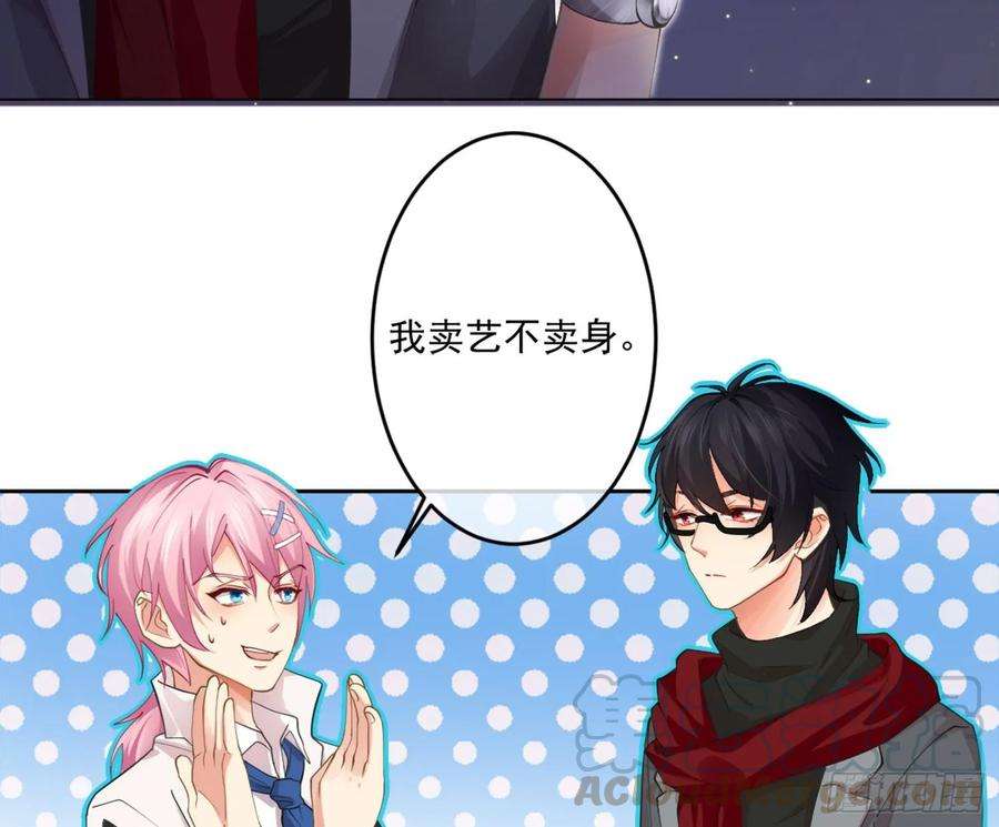 难以启齿的接触5话：冲突