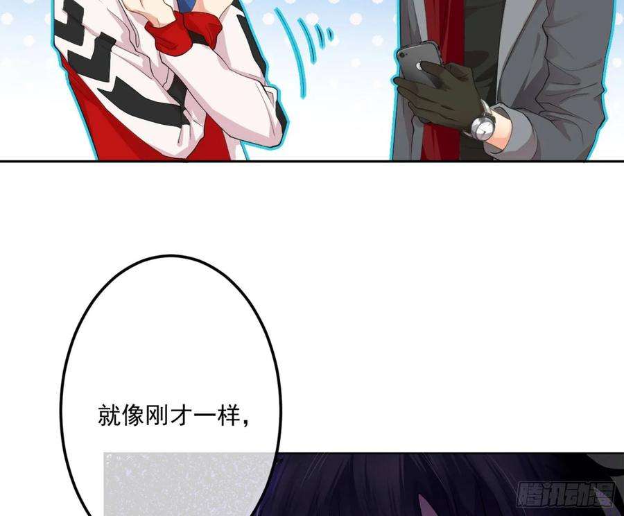 难以启齿的接触5话：冲突