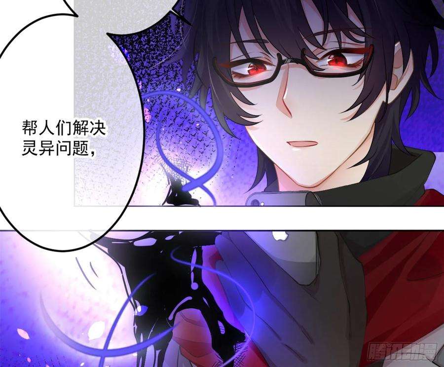 难以启齿的接触5话：冲突