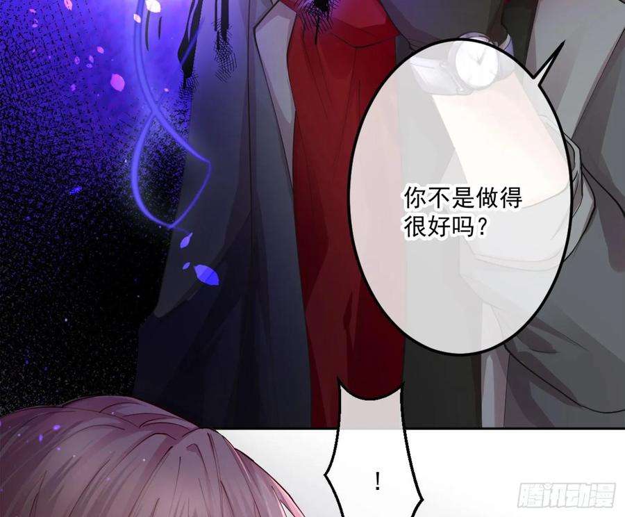 难以启齿的接触5话：冲突