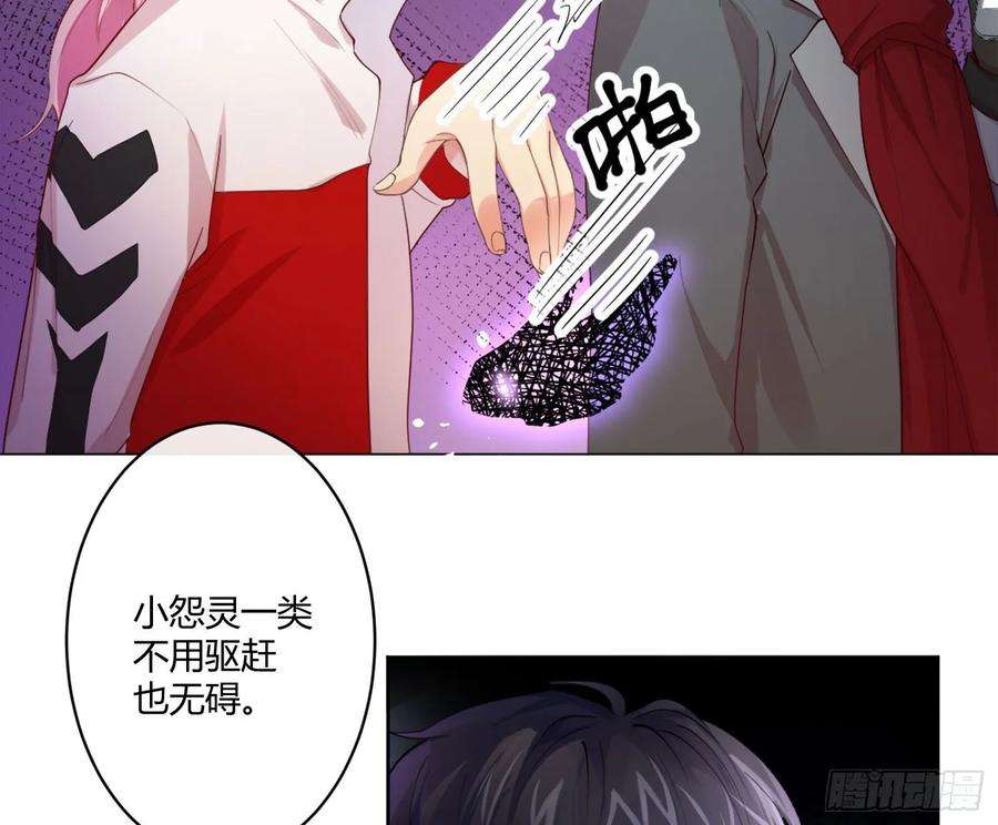 难以启齿的接触5话：冲突