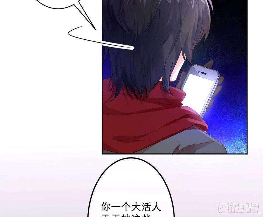 难以启齿的接触5话：冲突