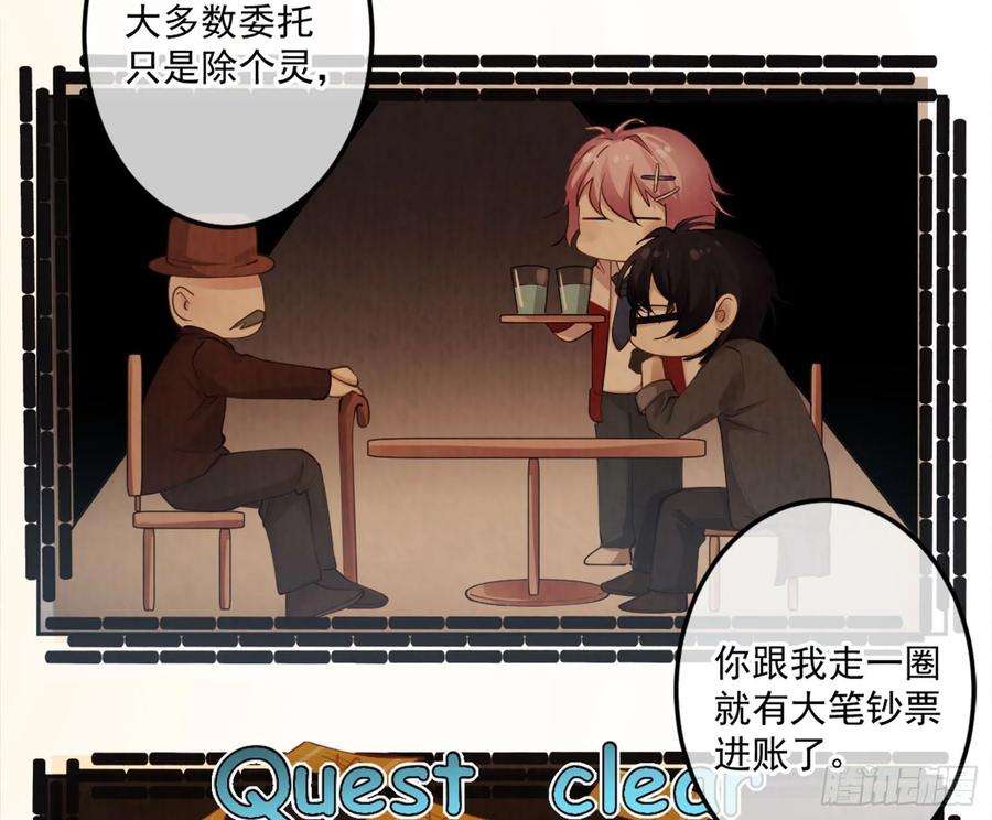 难以启齿的接触5话：冲突