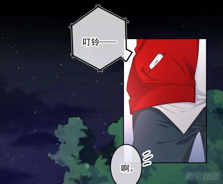 难以启齿的接触5话：冲突