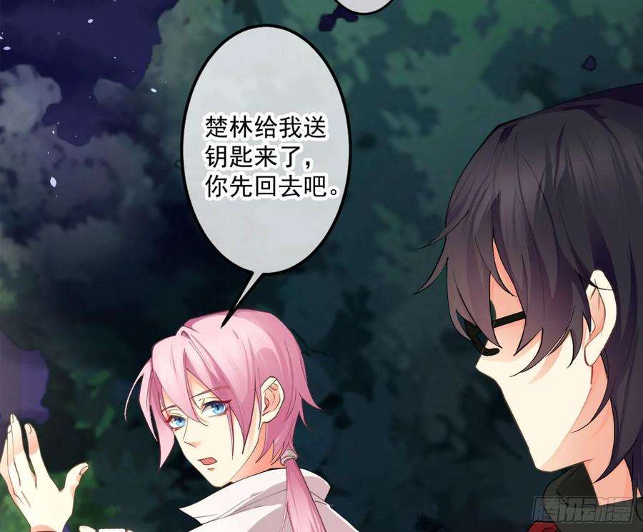 难以启齿的接触5话：冲突