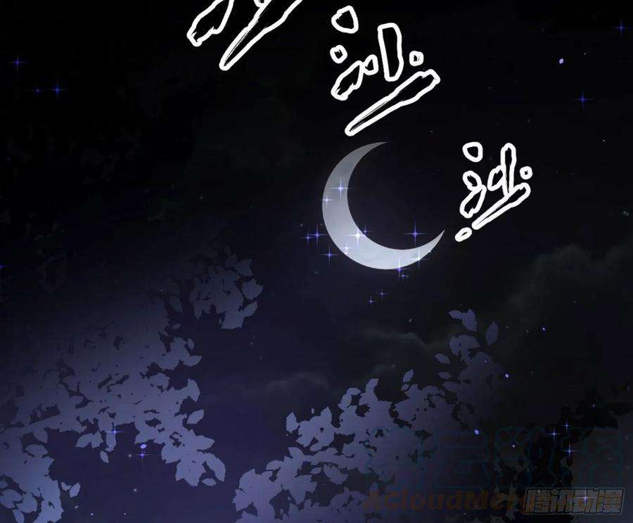 难以启齿的接触5话：冲突