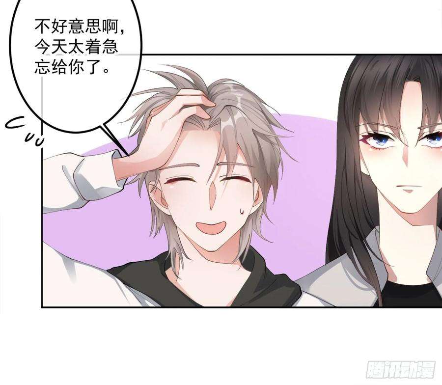 难以启齿的接触5话：冲突