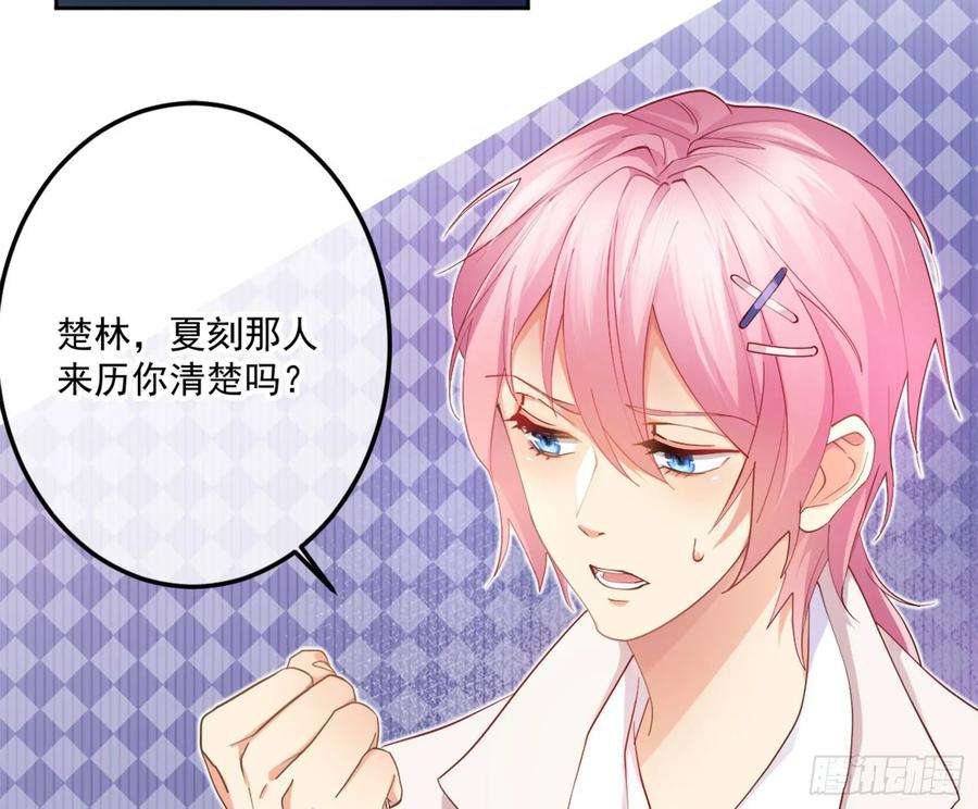 难以启齿的接触5话：冲突