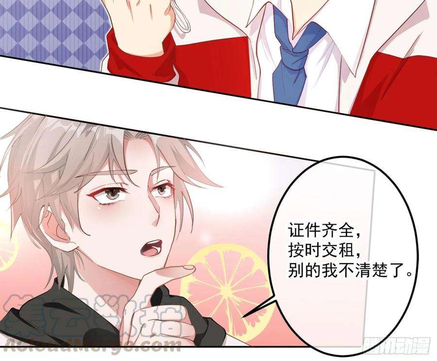 难以启齿的接触5话：冲突