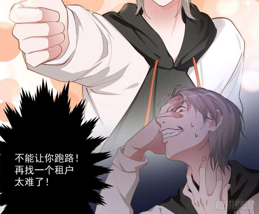 难以启齿的接触5话：冲突