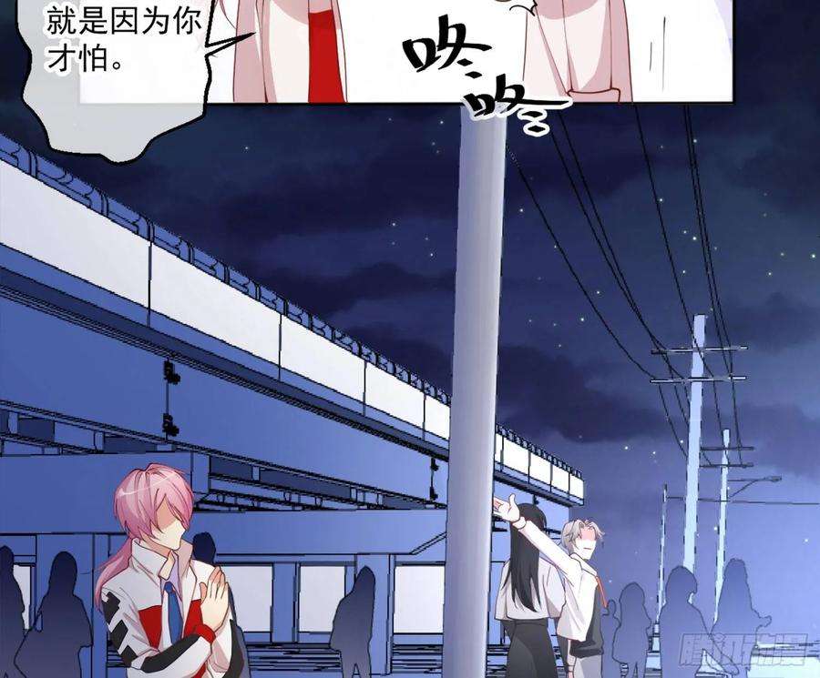 难以启齿的接触5话：冲突