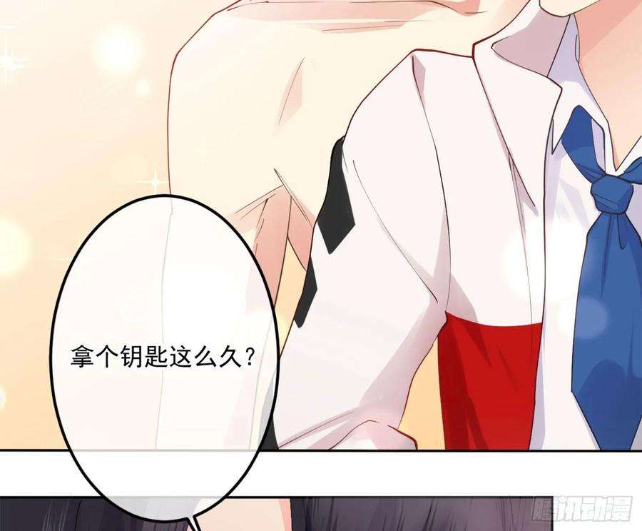 难以启齿的接触5话：冲突