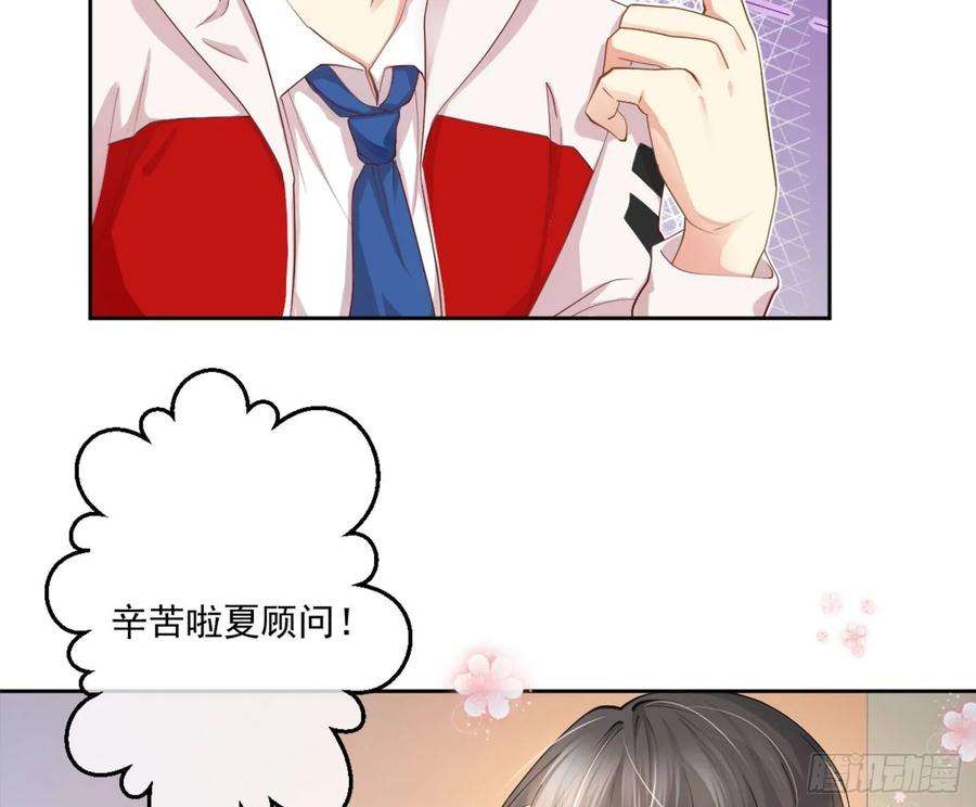 难以启齿的接触5话：冲突