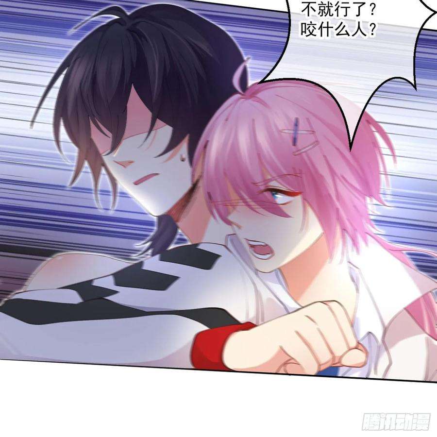 难以启齿的接触5话：冲突