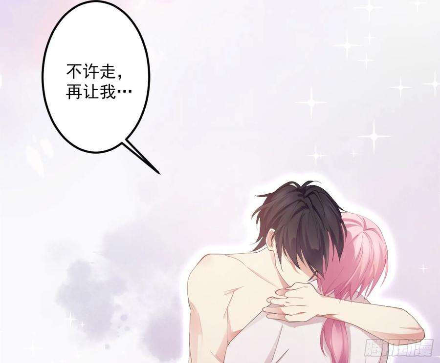 难以启齿的接触5话：冲突