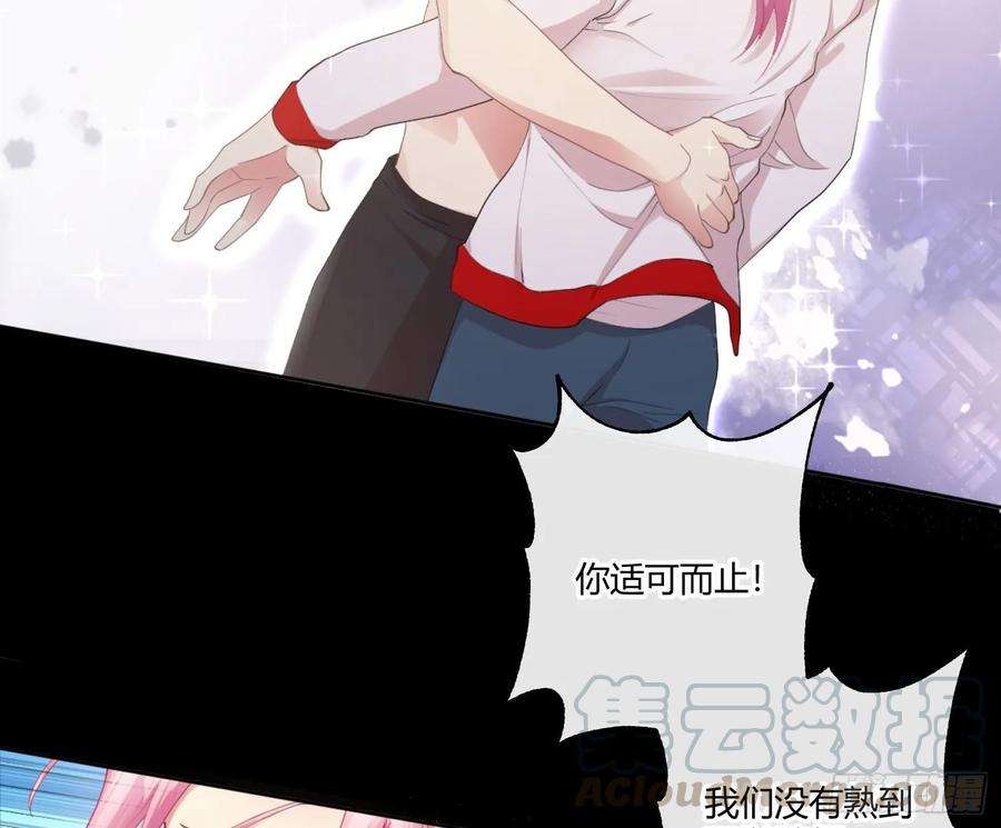 难以启齿的接触5话：冲突