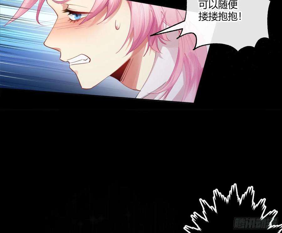 难以启齿的接触5话：冲突