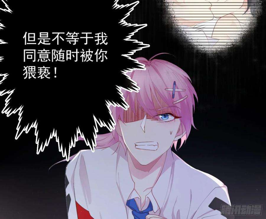 难以启齿的接触5话：冲突