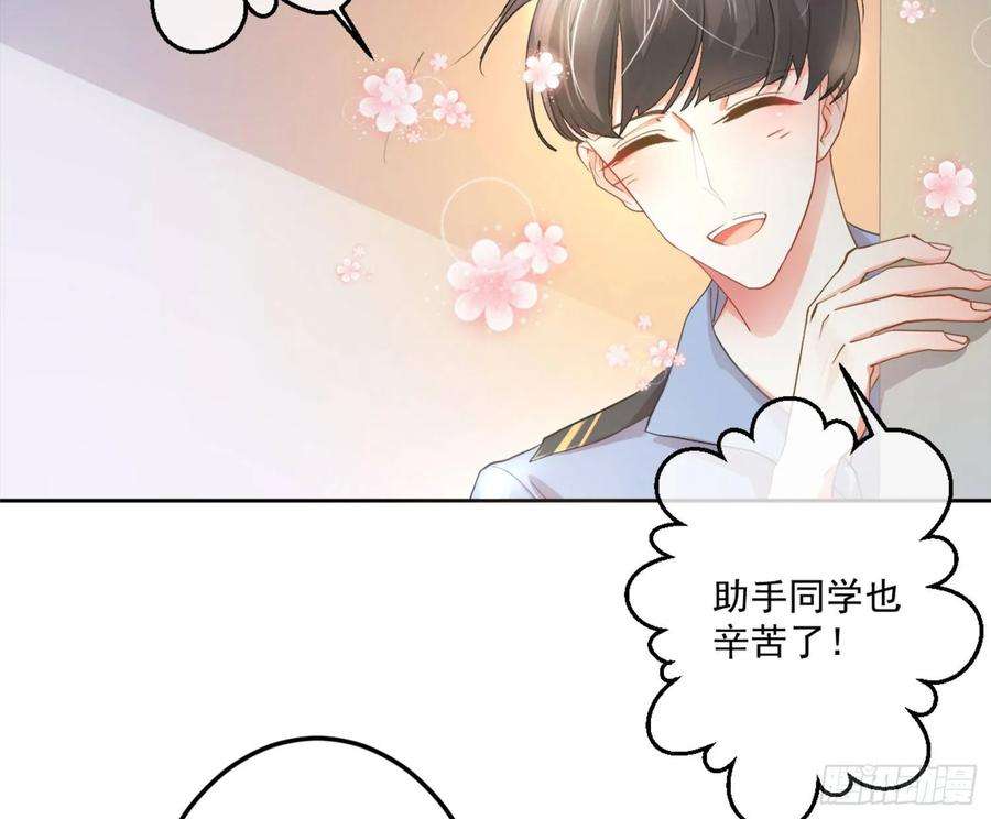 难以启齿的接触5话：冲突