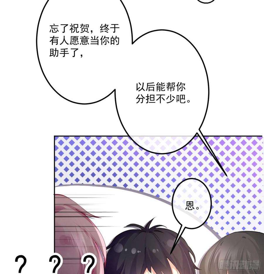 难以启齿的接触5话：冲突