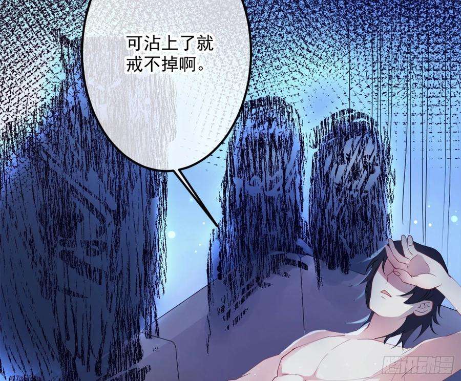 难以启齿的接触5话：冲突