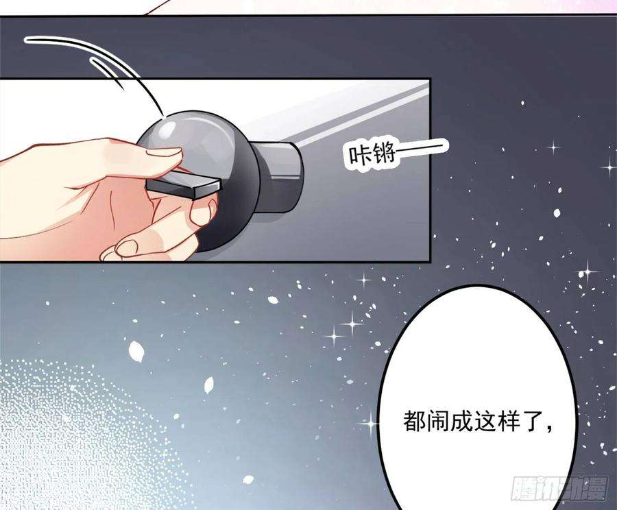 难以启齿的接触5话：冲突