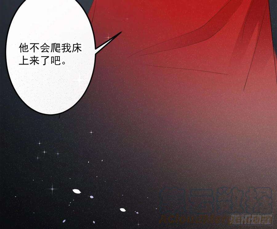 难以启齿的接触5话：冲突