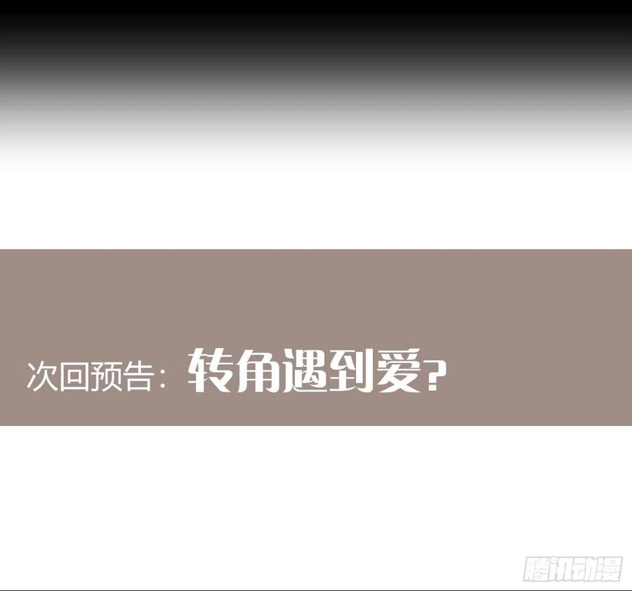 难以启齿的接触5话：冲突