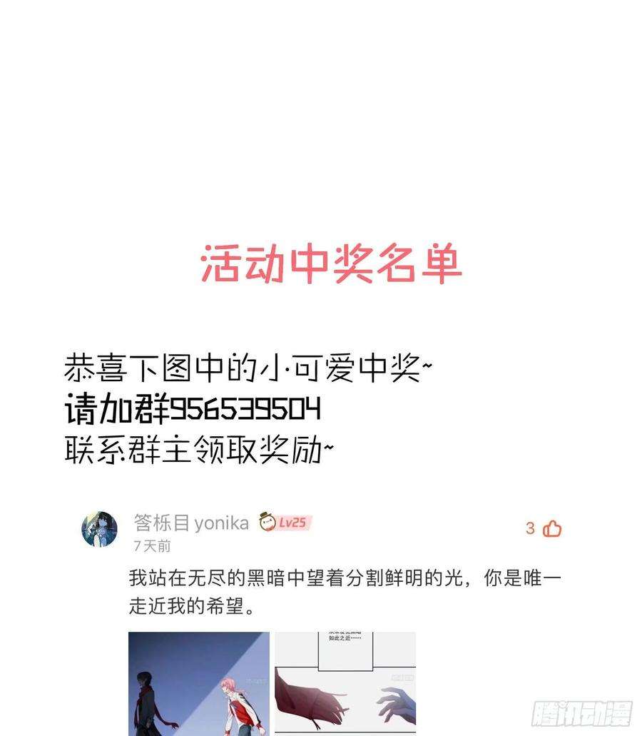 难以启齿的接触5话：冲突