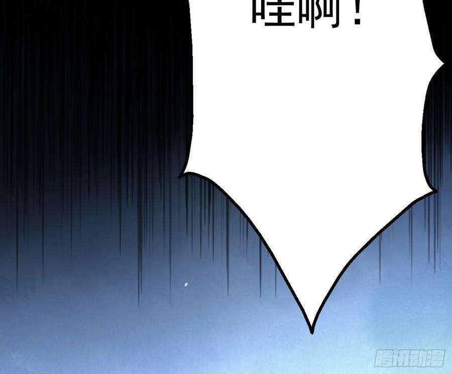 难以启齿的接触6话：转角遇到爱？