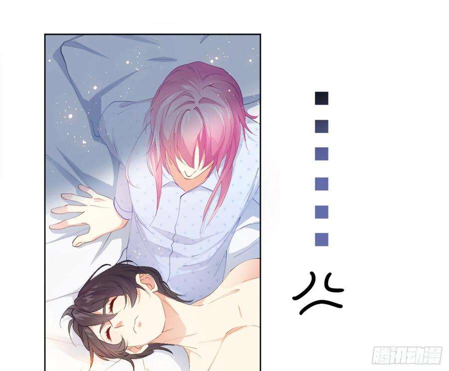 难以启齿的接触6话：转角遇到爱？