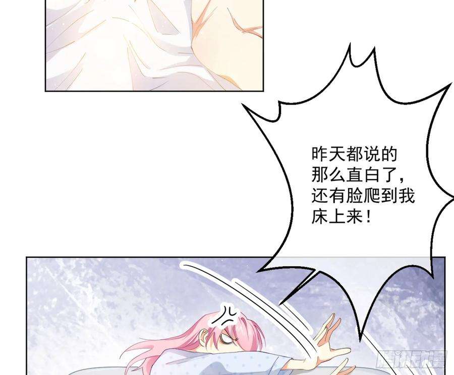 难以启齿的接触6话：转角遇到爱？