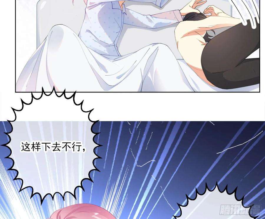 难以启齿的接触6话：转角遇到爱？