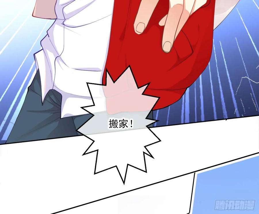 难以启齿的接触6话：转角遇到爱？