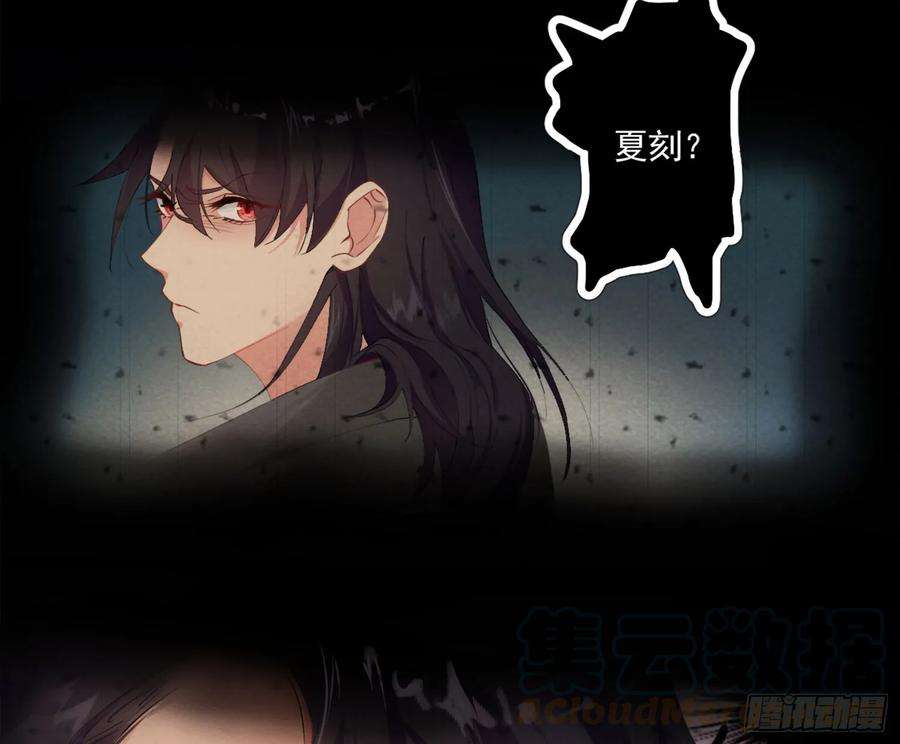 难以启齿的接触6话：转角遇到爱？