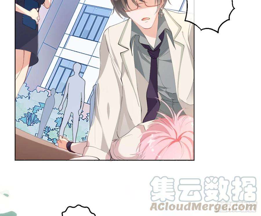 难以启齿的接触6话：转角遇到爱？